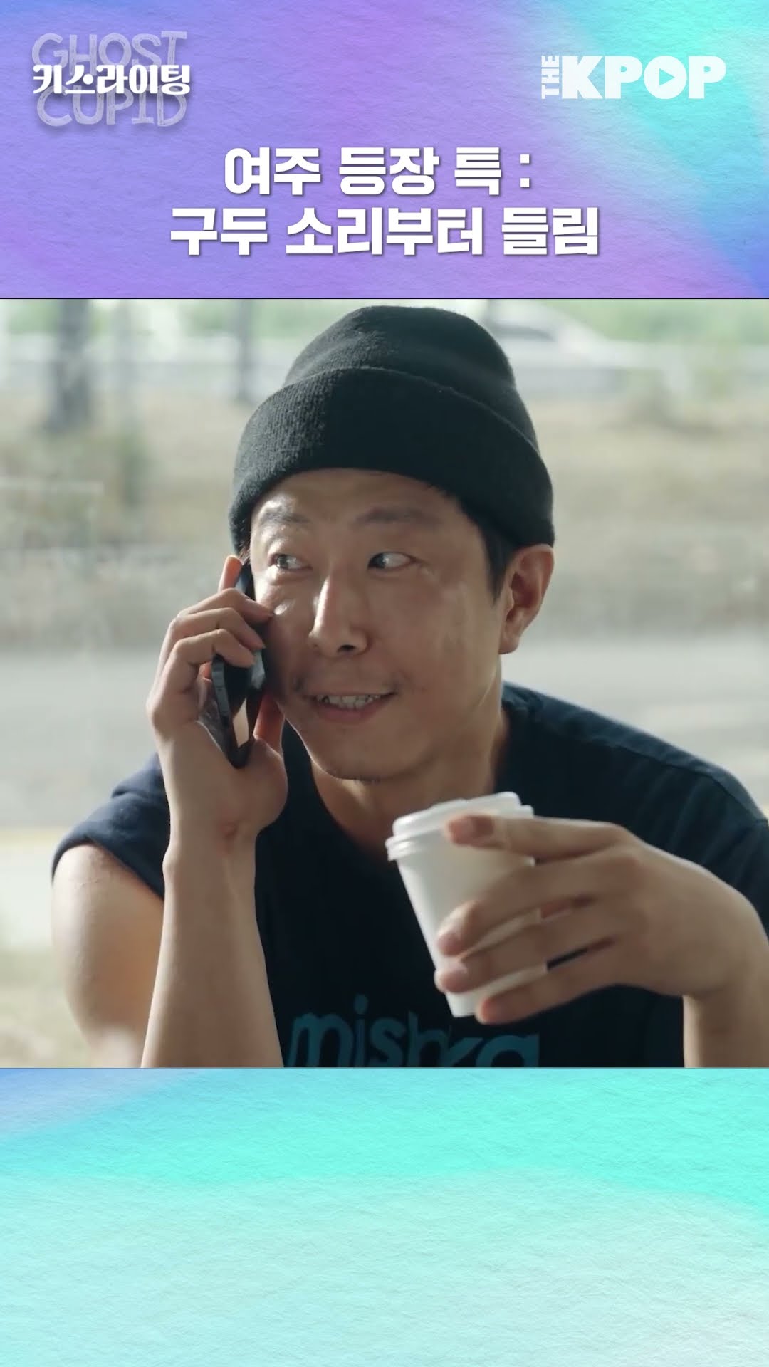 슬로우 효과도 국룰 #shorts #THEKPOP #KissLighting